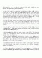2025 한국고용정보원 5급 연구원 고용·노동 정책 자기소개서 지원서 2페이지