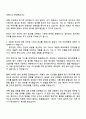 2025 풍산 - 방산 원가관리 자기소개서 지원서 2페이지