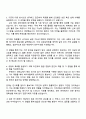 2025 풍산 방산 해외영업 자기소개서 지원서와 면접자료 3페이지