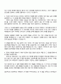 2025 풍산 시설관리(전기) 자기소개서 자소서 및 면접질문 3페이지