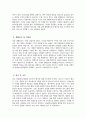 [상남한마음병원 자기소개서] 2026년 상남한마음병원 간호사 자기소개서 상남한마음병원 간호사 자소서 상남한마음병원 간호사 지원동기 상남한마음병원 자소서 4페이지