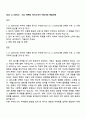 2025 CJ 4DPLEX - IMC 마케팅 자기소개서 지원서와 면접자료 1페이지
