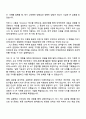 2025 CJ 4DPLEX (ALT콘텐츠 마케팅) 자기소개서 자소서와 면접 2페이지