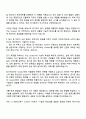 2025 CJ 4DPLEX [SCREENX PD] 자기소개서 3페이지