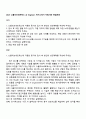 2025 CJ올리브네트웍스 AI Engineer 자기소개서 지원서와 면접자료 1페이지