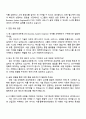 2025 CJ올리브네트웍스 [BUSINESS SYSTEM ENGINEER] 자기소개서 지원서 4페이지