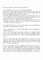 2025 CJ올리브네트웍스 ERP System Engineer 자기소개서 자소서와 면접질문답변 2페이지