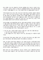 2025 CJ CGV 미디어광고영업 자기소개서 자소서 면접 2페이지