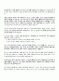 2025 CJ CGV 미디어광고영업 자기소개서 자소서 면접 3페이지
