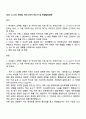 2025 CJ CGV 재무팀 자기소개서 자소서 및 면접질문답변 1페이지
