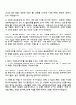 2025 CJ ENM(엔터테인먼트) AI 콘텐츠 제작 자기소개서 2페이지