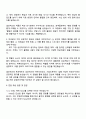 2025 CJ ENM 엔터테인먼트 콘텐츠마케팅(Mnet) 자기소개서 지원서 4페이지