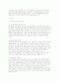 [가족상담및치료 2025년 2학기 방송통신대 중간과제물] 전략적 가족치료 이론의 기본 원리 및 주요 개념에 대하여 서술하고(세 갈래 학파 모두 포함), 치료기법에 대해서도 구체적으로 서술하시오 4페이지