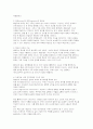 [가족상담및치료 2025년 2학기 방송통신대 중간과제물] 전략적 가족치료 이론의 기본 원리 및 주요 개념에 대하여 서술하고(세 갈래 학파 모두 포함), 치료기법에 대해서도 구체적으로 서술하시오 6페이지