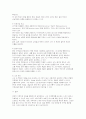 [가족상담및치료 2025년 2학기 방송통신대 중간과제물] 전략적 가족치료 이론의 기본 원리 및 주요 개념에 대하여 서술하고(세 갈래 학파 모두 포함), 치료기법에 대해서도 구체적으로 서술하시오 10페이지