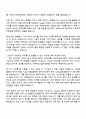CJ ENM(엔터테인먼트) 일반 2페이지