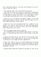 CJ ENM(엔터테인먼트) 일반 3페이지