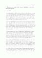 (노인체육론 2025년 2학기 중간과제물] 멀티미디어 강의 3강에서 소개되는 사회학적 노화 이론 중, 1) 분리 이론과 활동 이론에 대해 서술하고, 2) 체육활동에 참여하는 65세 이상의 노인 1~2명을 대상으로 한 인터뷰를 수행하여, 노년기 체육활동 참여의 다양한 효과를 활동 이론과 연계하여 서술하세요 3페이지