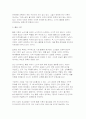 (노인체육론 2025년 2학기 중간과제물] 멀티미디어 강의 3강에서 소개되는 사회학적 노화 이론 중, 1) 분리 이론과 활동 이론에 대해 서술하고, 2) 체육활동에 참여하는 65세 이상의 노인 1~2명을 대상으로 한 인터뷰를 수행하여, 노년기 체육활동 참여의 다양한 효과를 활동 이론과 연계하여 서술하세요 4페이지