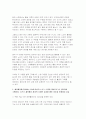 (노인체육론 2025년 2학기 중간과제물] 멀티미디어 강의 3강에서 소개되는 사회학적 노화 이론 중, 1) 분리 이론과 활동 이론에 대해 서술하고, 2) 체육활동에 참여하는 65세 이상의 노인 1~2명을 대상으로 한 인터뷰를 수행하여, 노년기 체육활동 참여의 다양한 효과를 활동 이론과 연계하여 서술하세요 6페이지