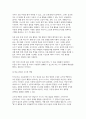 [영유아프로그램개발과평가 2025년 2학기 방송통신대 중간과제물] 하이스코프 프로그램의 교육목표 및 원리, 교육과정에 대해 설명하고, 프로그램의 강점과 약점에 관해 논하시오. 6페이지