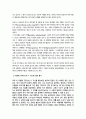 이론과 관련된 용어 중 ‘개념(concept)’의 정의를 제시하고, 구체적 개념과 추상적 개념의 의미를 설명하시오. 또한, 각각에 해당하는 예를 들어 서술하시오. 5페이지