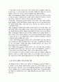 이론과 관련된 용어 중 ‘개념(concept)’의 정의를 제시하고, 구체적 개념과 추상적 개념의 의미를 설명하시오. 또한, 각각에 해당하는 예를 들어 서술하시오. 7페이지