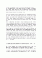 집단상담의기초) 1 집단상담의 과정을 초기, 과도기, 작업, 종결단계로 구분할 때, 당신은 어떤 단계가 성공적인 집단상담의 운영을 위해 가장 중요하다고 생각하는지 기술하고, 그 이유를 논의하시오 4페이지