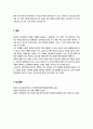 집단상담의기초) 1 집단상담의 과정을 초기, 과도기, 작업, 종결단계로 구분할 때, 당신은 어떤 단계가 성공적인 집단상담의 운영을 위해 가장 중요하다고 생각하는지 기술하고, 그 이유를 논의하시오 6페이지