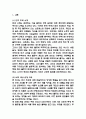 취미와 예술 중간과제물 - 주변에서 취미를 즐기는 사람과 별다른 취미를 가지고 있지 않은 사람을 골라 비교해 보시오. 비교 과정에서는 삶에 대한 만족도, 시간활용 방식, 대인관계 등 에 초점을 맞춰 보시오. 그리고 이 비교에 기반을 두고 취미를 가지는 것의 장점 및 단점에 대해 분석해 보시오. 3페이지