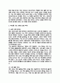 취미와 예술 중간과제물 - 주변에서 취미를 즐기는 사람과 별다른 취미를 가지고 있지 않은 사람을 골라 비교해 보시오. 비교 과정에서는 삶에 대한 만족도, 시간활용 방식, 대인관계 등 에 초점을 맞춰 보시오. 그리고 이 비교에 기반을 두고 취미를 가지는 것의 장점 및 단점에 대해 분석해 보시오. 4페이지
