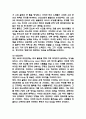 취미와 예술 중간과제물 - 주변에서 취미를 즐기는 사람과 별다른 취미를 가지고 있지 않은 사람을 골라 비교해 보시오. 비교 과정에서는 삶에 대한 만족도, 시간활용 방식, 대인관계 등 에 초점을 맞춰 보시오. 그리고 이 비교에 기반을 두고 취미를 가지는 것의 장점 및 단점에 대해 분석해 보시오. 5페이지
