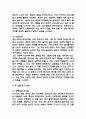 취미와 예술 중간과제물 - 주변에서 취미를 즐기는 사람과 별다른 취미를 가지고 있지 않은 사람을 골라 비교해 보시오. 비교 과정에서는 삶에 대한 만족도, 시간활용 방식, 대인관계 등 에 초점을 맞춰 보시오. 그리고 이 비교에 기반을 두고 취미를 가지는 것의 장점 및 단점에 대해 분석해 보시오. 7페이지