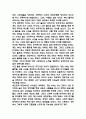 취미와 예술 중간과제물 - 주변에서 취미를 즐기는 사람과 별다른 취미를 가지고 있지 않은 사람을 골라 비교해 보시오. 비교 과정에서는 삶에 대한 만족도, 시간활용 방식, 대인관계 등 에 초점을 맞춰 보시오. 그리고 이 비교에 기반을 두고 취미를 가지는 것의 장점 및 단점에 대해 분석해 보시오. 8페이지