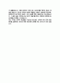 (동아대학교병원 간호사 자기소개서) 동아대학교병원 간호사 합격 자소서 6페이지
