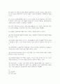 (이슈로보는오늘날의유럽) 1. 멀티미디어 강의와 교재의 1강 – 8강을 참고하여, 괄호 안을 알맞게 채우시오.(총 15문항, 문항당 1점) 4페이지