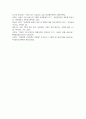 (이슈로보는오늘날의유럽) 1. 멀티미디어 강의와 교재의 1강 – 8강을 참고하여, 괄호 안을 알맞게 채우시오.(총 15문항, 문항당 1점) 9페이지