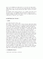 한양대구리병원 간호사 자소서 3편 모음집)  2026 한양대학교구리병원 신규 간호사 자기소개서 3편 수록 (성장과정 학교생활 자신의 성격 경력사항 및 기타활동 한양대학교구리병원 지원 동기 및 입사 후 포부) 9페이지