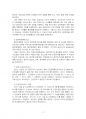 2025년 2학기 보건프로그램개발및평가 중간시험과제물 C형(팩트시트 34호~37호) 5페이지