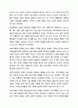 과거의 가족구조 및 형태와 현대의 가족구조 및 형태가 어떻게 변화되었는지 논하시오. 가족상담 및 가족치료 9페이지