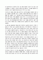 학자들마다 가족생활주기의 각 발달단계과 그에 따른 발달과업의 주장은 변화해왔다. 건강가족론 9페이지