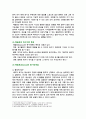 [교육심리학 2025년] 1. 매슬로(Maslow)의 동기위계설에 대해 설명하고, 그 교육적 시사점을 논하시오. 2. 에릭슨(Erikson)의 성격발달단계이론에 대해 설명하고, 그 교육적 시사점을 논하시오. 4페이지