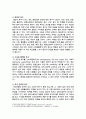 [교육심리학 2025년] 1. 매슬로(Maslow)의 동기위계설에 대해 설명하고, 그 교육적 시사점을 논하시오. 2. 에릭슨(Erikson)의 성격발달단계이론에 대해 설명하고, 그 교육적 시사점을 논하시오. 5페이지