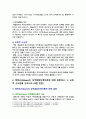 [교육심리학 2025년] 1. 매슬로(Maslow)의 동기위계설에 대해 설명하고, 그 교육적 시사점을 논하시오. 2. 에릭슨(Erikson)의 성격발달단계이론에 대해 설명하고, 그 교육적 시사점을 논하시오. 6페이지