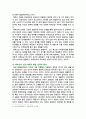 [교육심리학 2025년] 1. 매슬로(Maslow)의 동기위계설에 대해 설명하고, 그 교육적 시사점을 논하시오. 2. 에릭슨(Erikson)의 성격발달단계이론에 대해 설명하고, 그 교육적 시사점을 논하시오. 7페이지