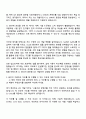 2025 CJ ENM(엔터테인먼트) 일반 2페이지