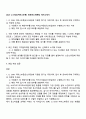 2025 CJ ENM(커머스부문) 퍼포먼스마케팅 자기소개서 1페이지