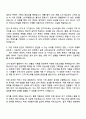 2025 CJ ENM(커머스부문) 콘텐츠 제작PD 자기소개서 자소서 지원서 2페이지