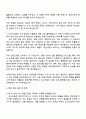 2025 CJ ENM(커머스부문) 콘텐츠 제작PD 자기소개서 자소서 지원서 3페이지