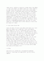 [2025년 2학기 심리학에게묻다 중간과제물) 심리학에게묻다 강의 및 교재 5장 절대 닮고 싶지 않은 나의 부모에 대한 이해의 내용을 바탕으로 하여, 가족과 나의 문제에 적용할 수 있는 개념에 대해 생각해보고 다음과 같이 작성하시오 9페이지
